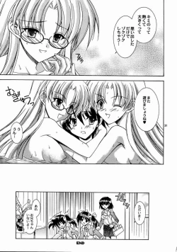 Page 28 of Reversible Twin - Momoi Shimai ver.