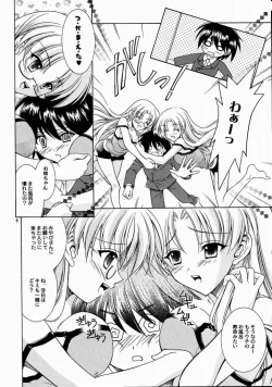 Page 3 of Reversible Twin - Momoi Shimai ver.