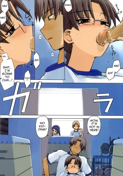 Page 16 of Physical Education