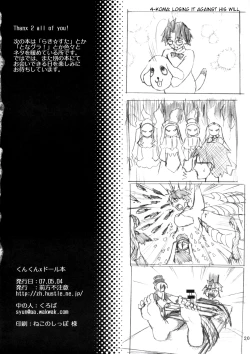 Page 21 of Kunkun x Doll Hon