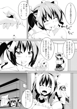 Page 27 of Futa Imo!