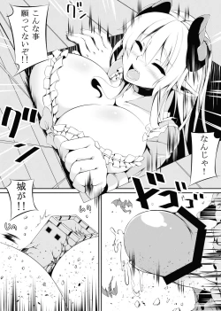 Page 31 of Futa Imo!