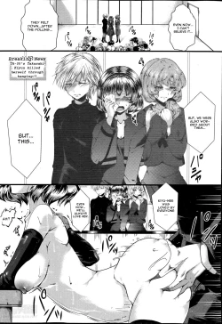 Page 5 of Guuzou Houkai| Idol Decay