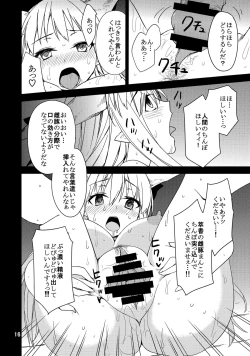 Page 15 of Jouzuna Oni no Shitsukekata