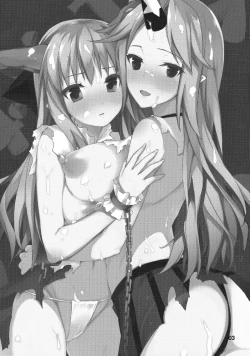 Page 2 of Jouzuna Oni no Shitsukekata