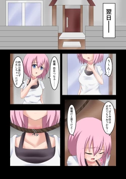 Page 11 of 首絞★遊戯 ～一ノ章～