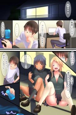 Page 6 of Ero Kousui de Doukyuusei-tachi ga Hatsujou shichatta Hi