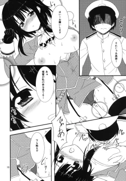 Page 10 of Teitoku, Watashi wo Mite kure masu ka?