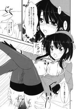 Page 15 of Teitoku, Watashi wo Mite kure masu ka?