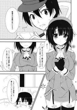 Page 5 of Teitoku, Watashi wo Mite kure masu ka?