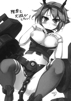 Page 17 of Kantai Mecha Shicollection