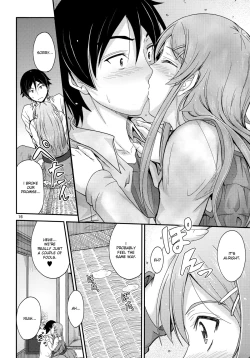 Page 15 of Honkakuteki ni Ani to Musubareru you ni Shimukete Mimashita