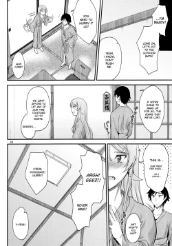 Page 33 of Honkakuteki ni Ani to Musubareru you ni Shimukete Mimashita