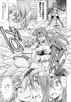 Page 143 of Lightning Warrior Raidy Ch. 1-End