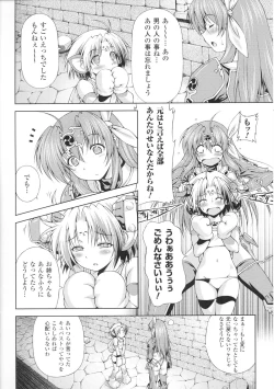 Page 18 of Lightning Warrior Raidy Ch. 1-End