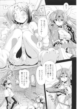 Page 7 of Lightning Warrior Raidy Ch. 1-End