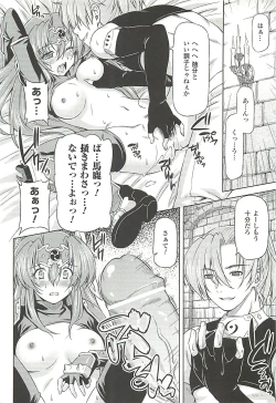 Page 96 of Lightning Warrior Raidy Ch. 1-End