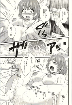 Page 115 of Netori x Netorare