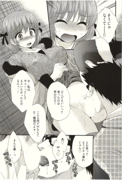 Page 135 of Netori x Netorare
