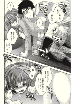 Page 20 of Netori x Netorare