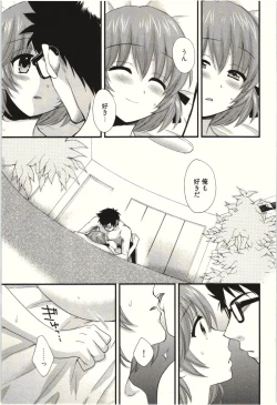 Page 63 of Netori x Netorare