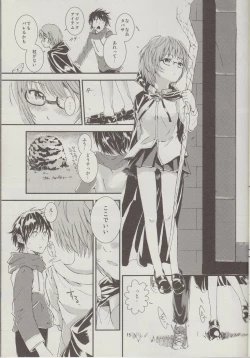 Page 16 of Yukikaze no Tsukaima 2