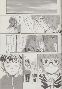 Page 36 of Yukikaze no Tsukaima 2