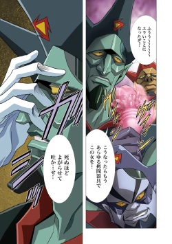 Page 17 of Restrict Edition 2008