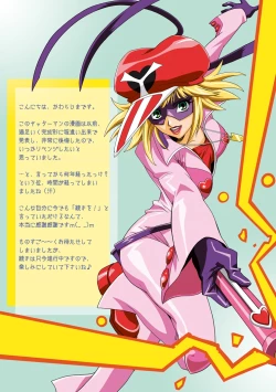 Page 19 of Restrict Edition 2008