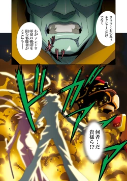 Page 4 of Restrict Edition 2008