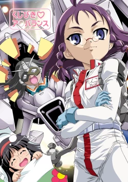 Page 60 of Restrict Edition 2008