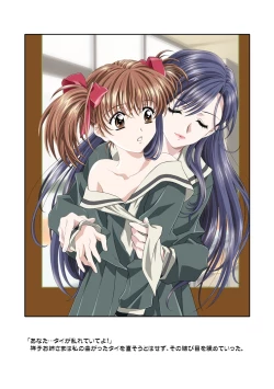 Page 66 of Restrict Edition 2008