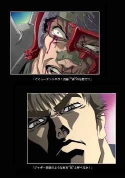 Page 69 of Restrict Edition 2008