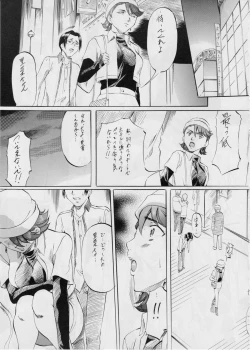 Page 20 of Ai & Mai III