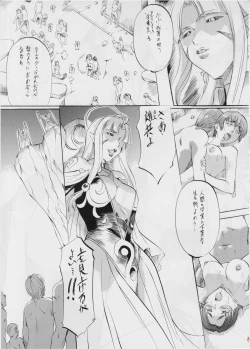 Page 27 of Ai & Mai III