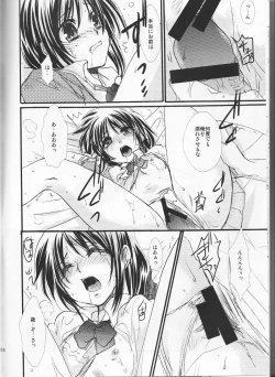 Page 16 of 5ji kara no Koibito