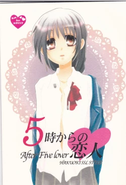 Page 1 of 5ji kara no Koibito