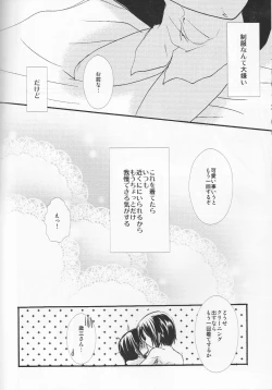 Page 22 of 5ji kara no Koibito