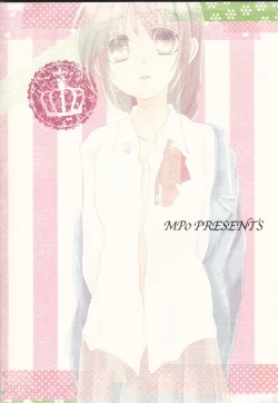 Page 25 of 5ji kara no Koibito