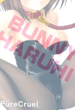 Page 28 of Harenochi!