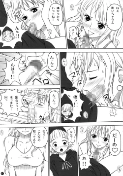 Page 17 of Weather report