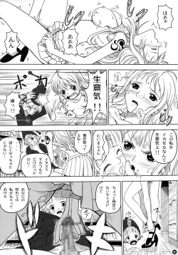 Page 26 of Weather report