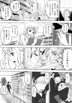 Page 4 of Weather report