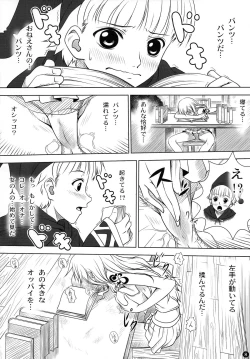 Page 8 of Weather report