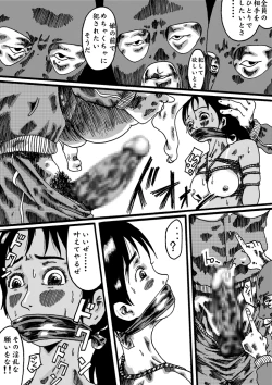 Page 19 of Yokubou Kaiki Dai 150 Shou