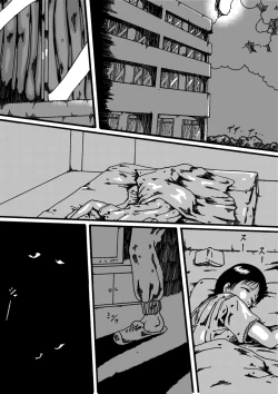 Page 3 of Yokubou Kaiki Dai 150 Shou