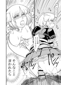 Page 19 of Kuroshiki Vol. 9