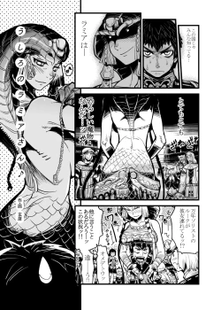 Page 21 of Vol 1-9 Guest/Bonus