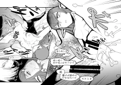 Page 31 of Vol 1-9 Guest/Bonus