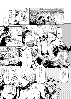 Page 4 of Kuroshiki Vol. 6